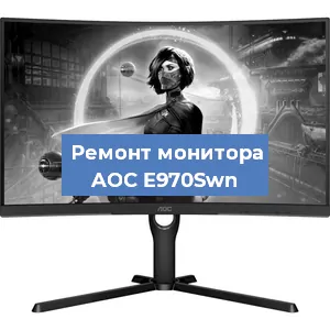 Замена конденсаторов на мониторе AOC E970Swn в Челябинске